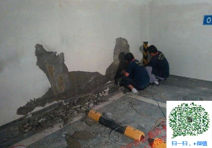 西固地下室堵漏